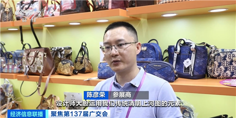 廣交會(huì)新潮涌 電競(jìng)背包、防盜包與智能電動(dòng)行李箱引領(lǐng)箱包出海新浪潮